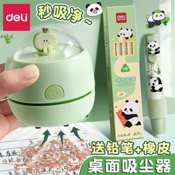 Powerful Desktop Vacuum Cleaner Eraser Crumb Cleaner with Strong Suction, Cleaning Tool for Elementary School Students to Clean Pencil Shavings and Dust, Children's Desk Cleaning Tool, Mini Small Electric USB Keyboard Dust Collector