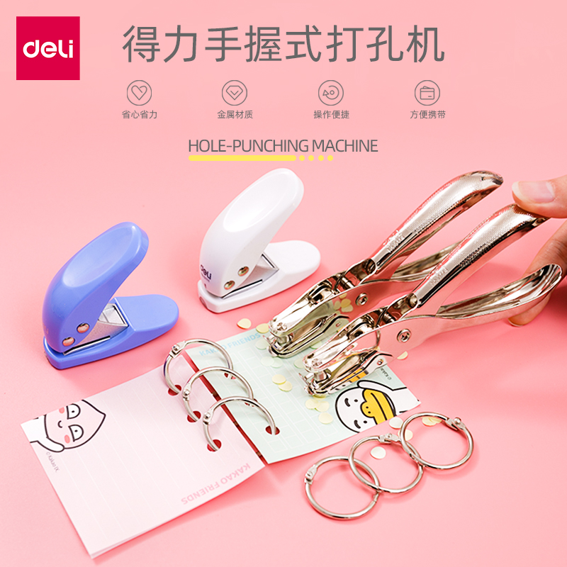 Deli Mini Single Hole Punching Machine Manual Round Hole Student Multifunctional Puncher Loose-Leaf Puncher Deli Homemade Loose-Leaf Book Punching Pli Diy Loose-Leaf Clip Word Book Office Binding Stationery