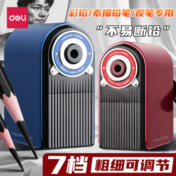 Deli Sketch Pencil Sharpener, Drawing Pencil Sharpener, Charcoal Pencil Sharpener, Art Student Special Portable Pencil Sharpener, Children's Pencil Sharpener, Hand-Cranked Pencil Sharpener, Elementary School Student Pencil Sharpener