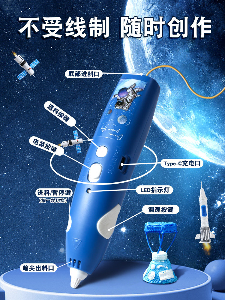 Deli 3D Printing Pen for Children, Low-Temperature Wireless 3D Drawing Pen, DIY Summer Vacation Graduation Gift, Doodle Pen, Rechargeable 3D Printer Pen, Three-Dimensional Multifunctional Consumables for Boys and Girls