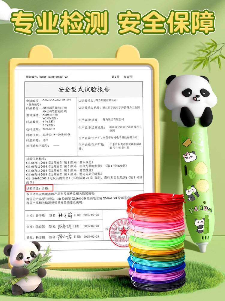 Deli 3D Printing Pen Summer Graduation Gift 3D Graffiti Drawing Pen Low Temperature Non-Hot to the Touch Elementary School Student Toy DIY Craft Set 3D Wireless Charging Magic Pen Gift