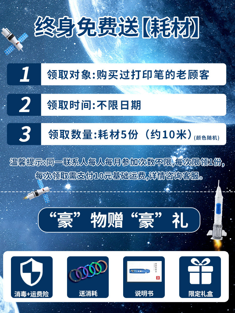 Deli 3D Printing Pen for Children, Low-Temperature Wireless 3D Drawing Pen, DIY Summer Vacation Graduation Gift, Doodle Pen, Rechargeable 3D Printer Pen, Three-Dimensional Multifunctional Consumables for Boys and Girls