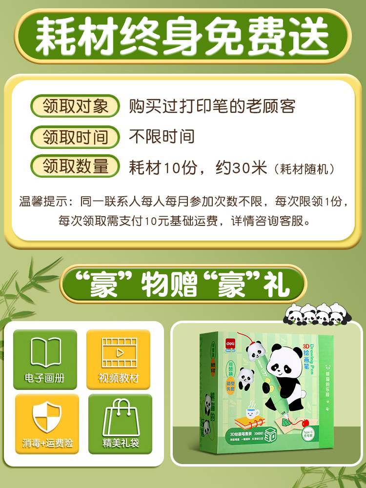 Deli 3D Printing Pen Summer Graduation Gift 3D Graffiti Drawing Pen Low Temperature Non-Hot to the Touch Elementary School Student Toy DIY Craft Set 3D Wireless Charging Magic Pen Gift