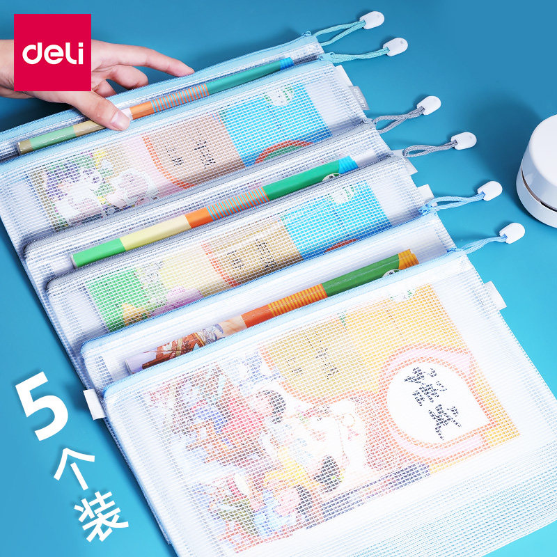 Right-hand Transparent File Bag A5A4 Pull Chain Information Clip Plastic Archive Grid Canvas Test Paper Multilayer Containing Small Fresh Korea Tutorial Bag Handbag Stationery Pen Bag