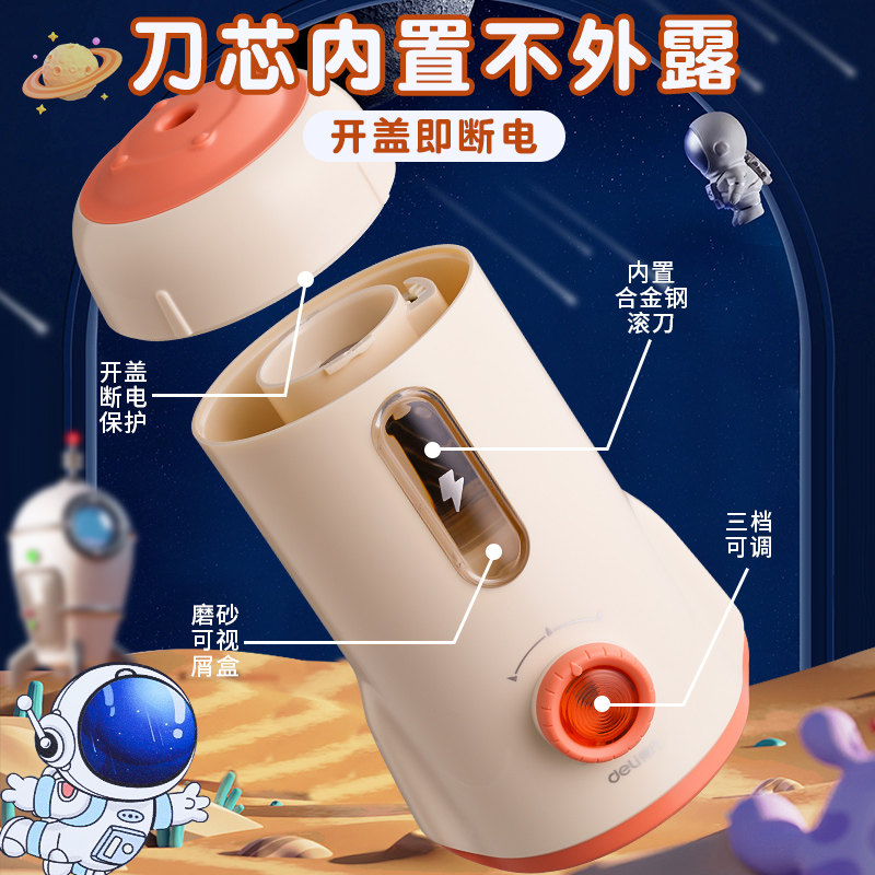 Deli Fully Automatic Pencil Sharpener, Electric Pencil Sharpener, Automatic Pencil Sharpener, Electric Pencil Sharpener, Special Pencil Sharpener for Primary School Students, Pencil Sharpener, Pencil Cutter, Pencil Sharpener with Holes, Rechargeable Children's Pencil Sharpener