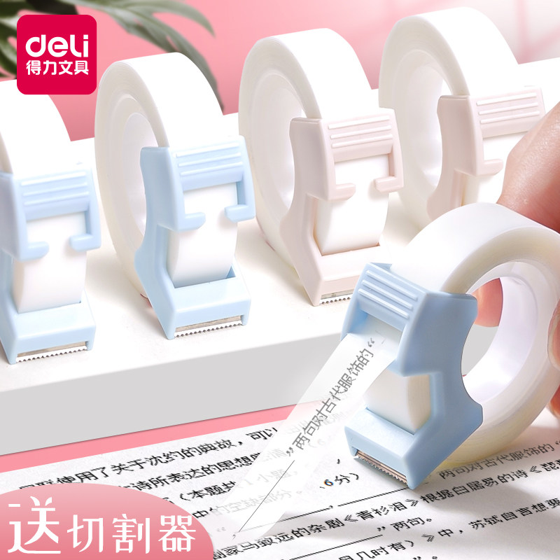 Powerful invisible tape tape wrong title tape penalty copy paste copy finishing artifact free copy problem correction writing translucent can be copied students with typo correction hand scrub paste typo