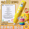 Deli 3D Printer Pen for Children, Low Temperature, Non-Hot to the Touch, 3D Drawing Pen, Summer Vacation Graduation Gift, DIY Handmade Creative 3D Egg Graffiti Pen, Wireless Charging, Multi-Functional Magic Pen