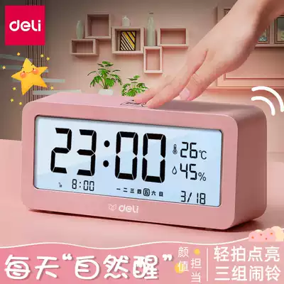 Daili electronic alarm clock for students, boys and girls, bedside bedroom, new multifunctional intelligent wake-up alarm