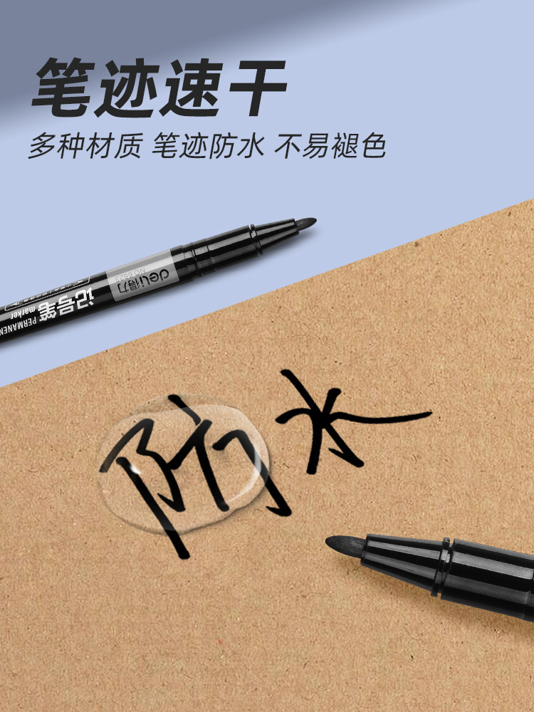 Deli Outline Pen, Art-Specific Dual-Tip Marker, Black, Waterproof, Oil-Resistant, Non-Fading, Safe and Non-Toxic for Kindergarten and Elementary School Students, Oil-Based Pen with Dual-Tip Thickness, Red Marker Pen