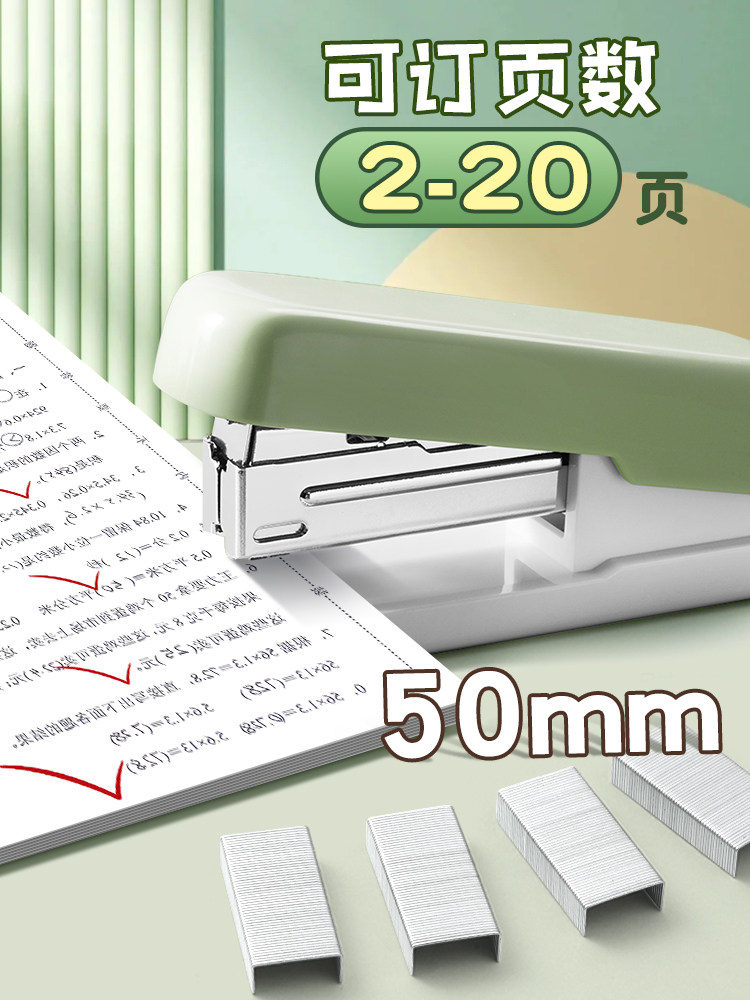 Deli Stapler for Students, Office, and Home Use, Macaron Color, Multifunctional Large Stationery Stapler, Binding Machine, Home Stapler, Stapler with Staples, Labor-Saving 12-Size Stapler, Office Supplies