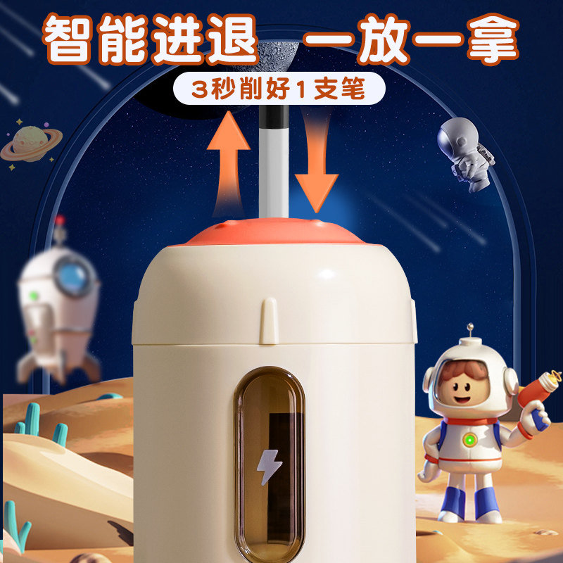 Deli Fully Automatic Pencil Sharpener, Electric Pencil Sharpener, Automatic Pencil Sharpener, Electric Pencil Sharpener, Special Pencil Sharpener for Primary School Students, Pencil Sharpener, Pencil Cutter, Pencil Sharpener with Holes, Rechargeable Children's Pencil Sharpener