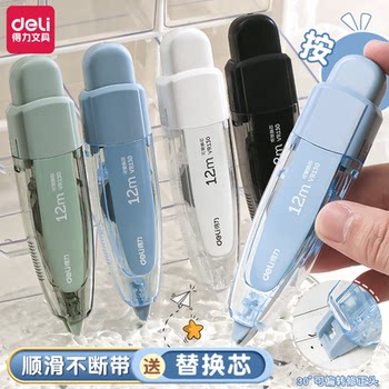 Deli Correction Tape for Students, Refillable, Suitable for Middle School Students, Correction Tape for Elementary School Students, Large Capacity Correction Tape, Trendy and Stylish, Suitable for Both Boys and Girls, Retractable Correction Tape