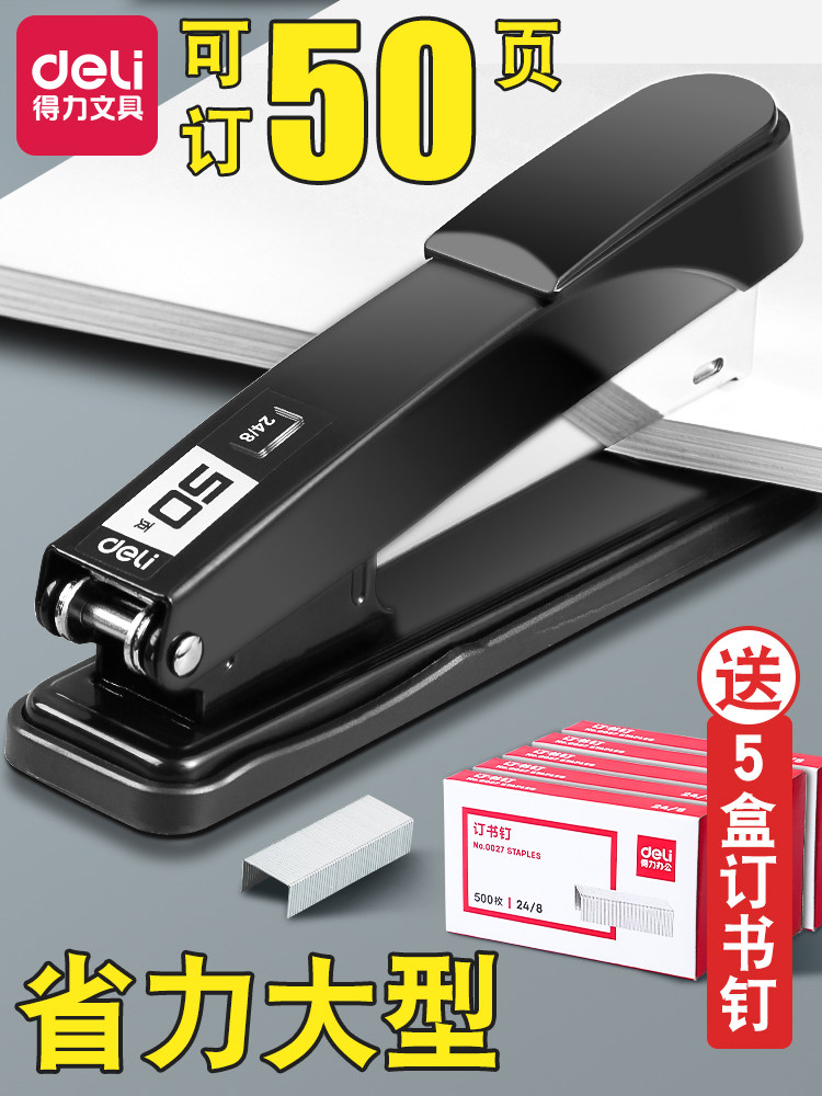 Deli Stapler for Students, Office Use, Home Use, Large Stapler for Binding Thick Books, Takeaway Packaging Stapler, Labor-Saving, Portable, Large Stationery, Metal Staples, Staple Remover