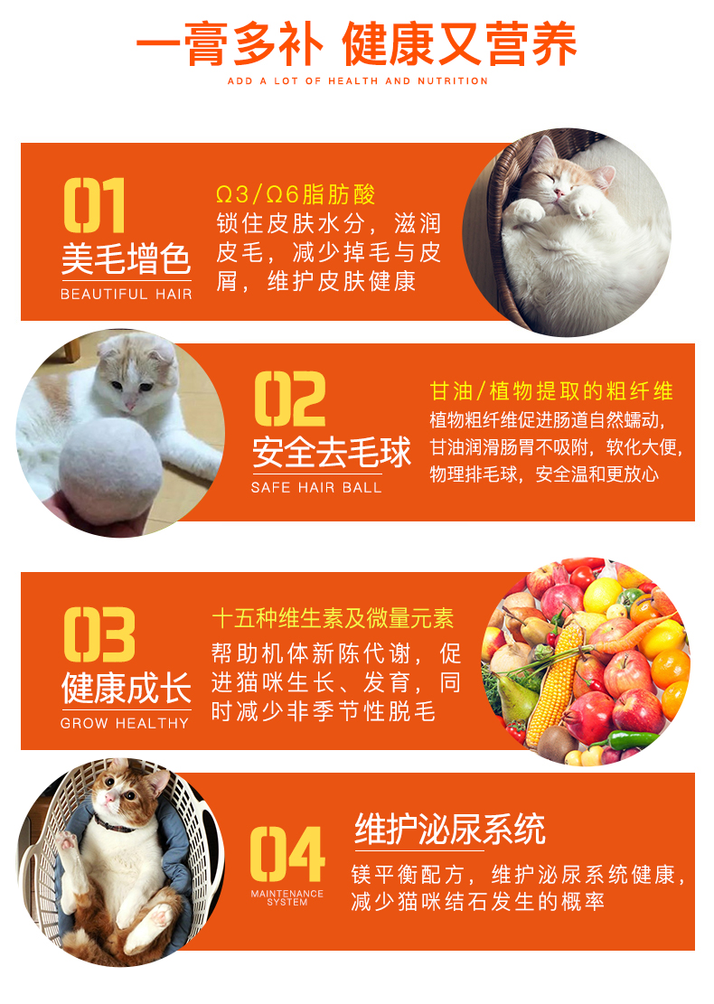Red dog RedDog mèo lông kem thú cưng sản phẩm dinh dưỡng sức khỏe mèo để bóng điều hòa dạ dày mèo nói chung sữa mèo