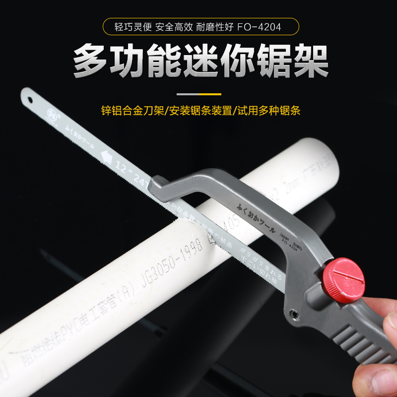 Powerful steel saw frame Home Mini handmade saw small steel According to woodworking Small ravioli Bow Saw German Import