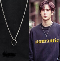 Wang Yibo same necklace men and women hipster couple personality simple and versatile Harajuku style ring ring pendant necklace