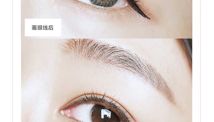 Hàn Quốc unny bút kẻ mắt rất mịn khô nhanh chất lỏng kẻ mắt tinh tế màu nâu tự nhiên lâu trôi không thấm nước không nở - Bút kẻ mắt chì kẻ mắt karadium