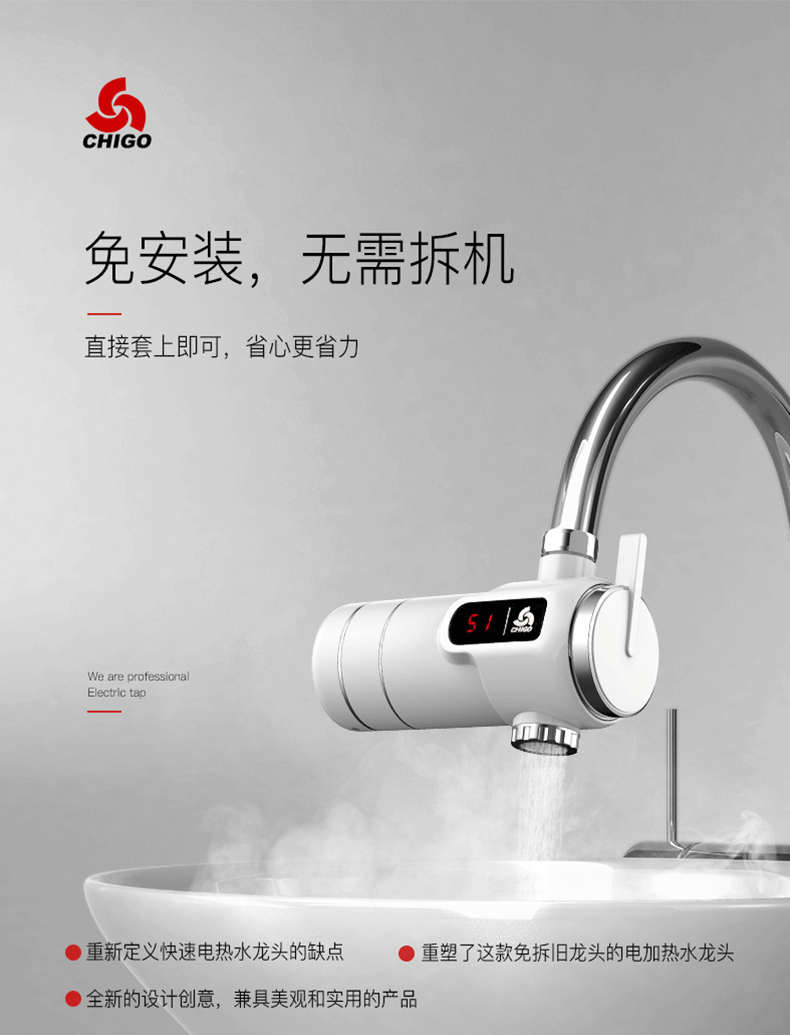 bình nongs lạnh Chigo miễn phí lắp đặt vòi nước nóng điện là vòi nước nóng nhà bếp nhanh sưởi ấm Bao nước nóng nhà tiết kiệm điện máy nước nóng năng lượng đại thành