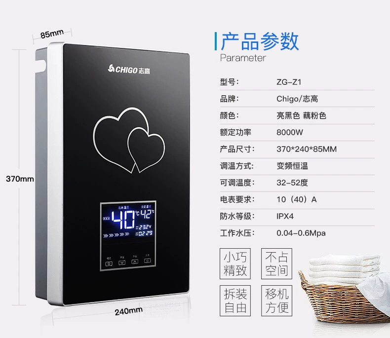 Chigo / ZG-Z1 máy nước nóng tức thời gia đình đun nóng nhà vệ sinh tắm nhỏ - Máy đun nước