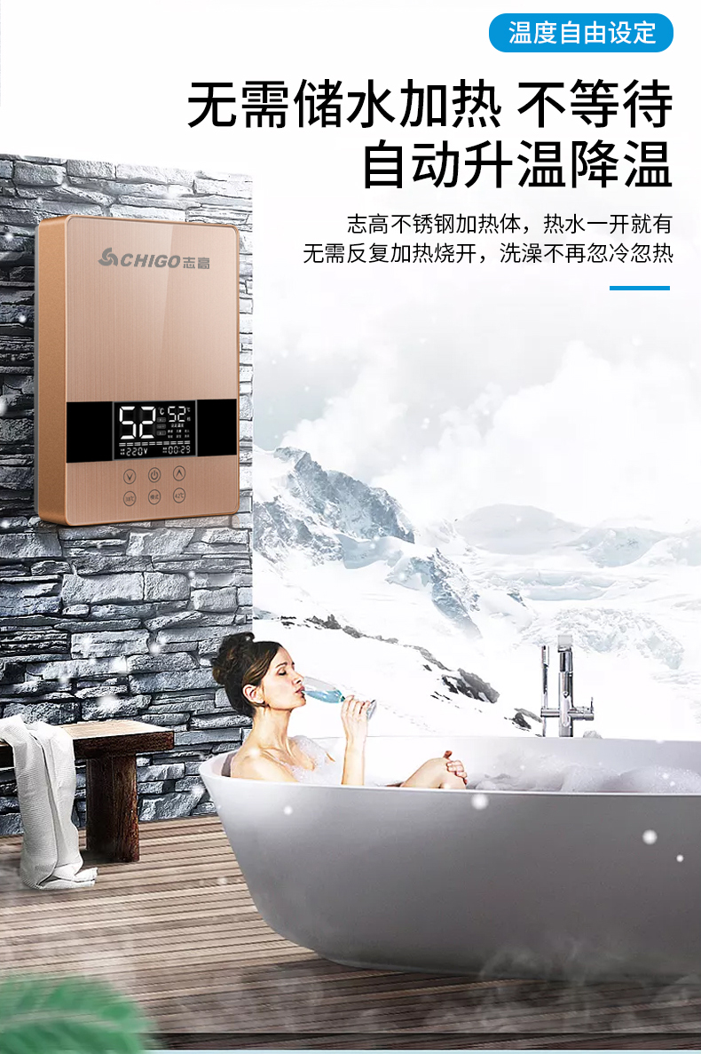 giá bình nóng lạnh ariston Chigo Chigo ZG-JR6D máy nước nóng tức thì tắm nhỏ tắm nhanh nhà tắm nóng - Máy đun nước bình nước nóng trực tiếp