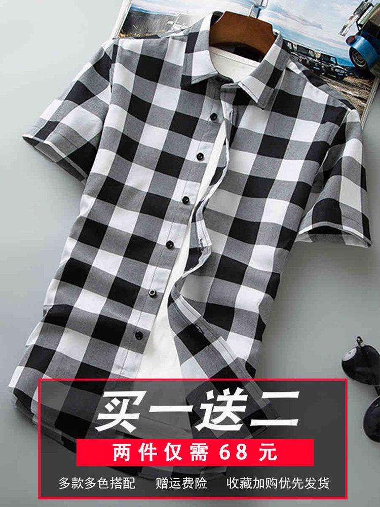 Plaid shirt men's short-sleeved summer Korean version of the trend shirt men's casual summer 2021 new inch shirt trend clothes