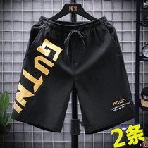 Teen Sports Casual Men Shorts Wave Summer Loose 50% Pants 5 Points 4 Walks Pants 6 Middle School Students Pants 3