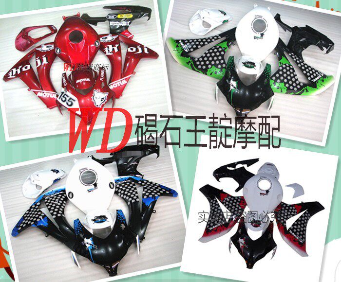 WD Mount CBR1000 08-09-10-11 Full Car Case Sending Screw Insulation Sponge FAIRING