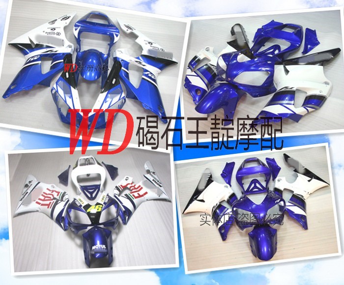 WD Moworthy YZF-R1 98-99 years full car housing send screw insulation MIANYANG