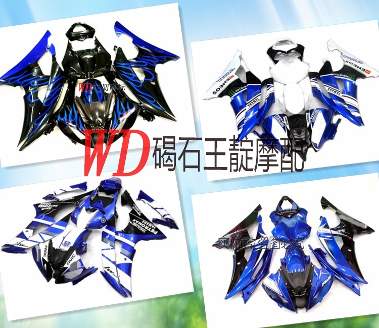 WD Mount YZF-R6 08-10-15 Year Out Car Shell Sending Screw Insulation Sponge FAIRING