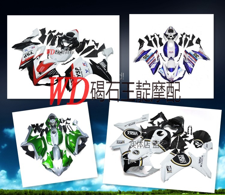 WD Mount YZF-R1 07-08 Full Vehicle Case Sending Screw Insulation Sponge FAIRING