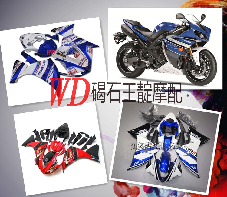 WD Moworthy YZF-R1 12-14 years full car housing send screw insulation MIANYANG