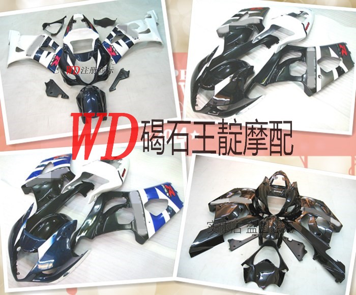 WD Moworthy K3 makes wood 1000 03-04 03-04-year full-car shell send screw heat insulation FAIRING