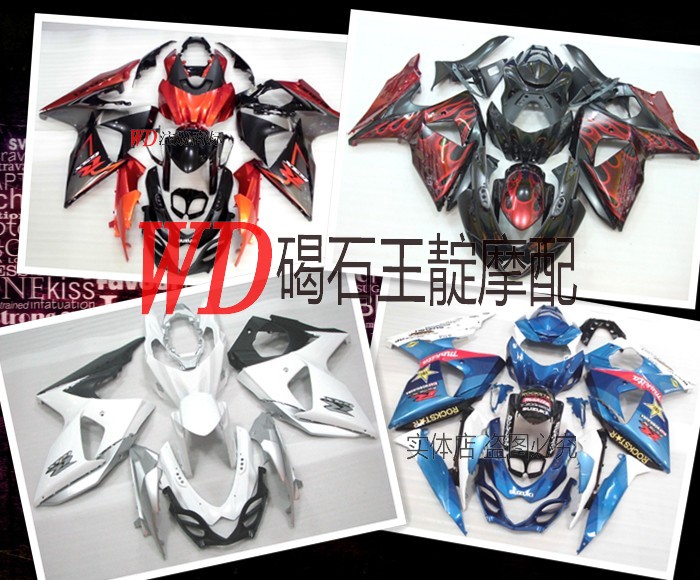 WD Moworthy Order wood 1000 09-13 years Great R K9 full car housing send screw thermal insulation cotton FAIRING