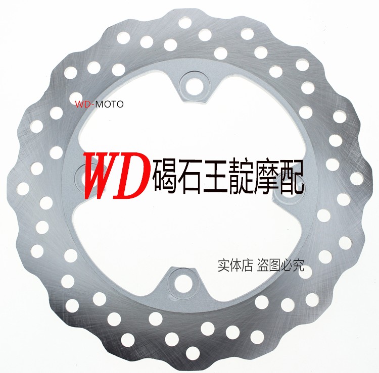 WD Moworthy ZX-6R 636 ZX-9R ZX-10R rear brake disc rear brake disc rear brake disc