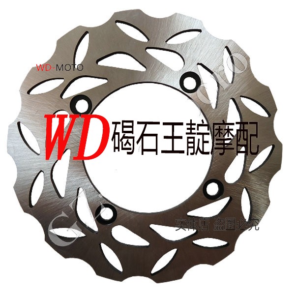 Bumblebee 600 CB600 (Home) VTR250 Small bumblebee 250 disc brake disc rear brake disc