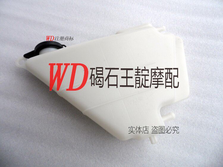 WD Moworthy CB400 92-93-94-98 spare water tank auxiliary cooling liquid pot auxiliary water tank