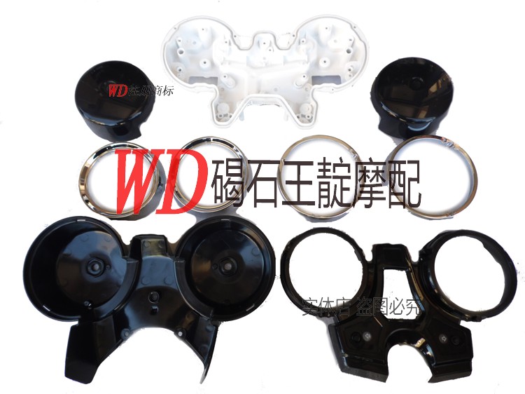 WD Motorcycle CB1100 15-16-17 Meter case KM case Liner Surface case Lower case