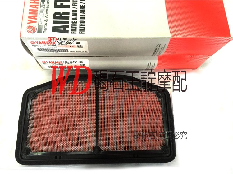WD Moworthy YZF-R1 09-11-12-14-15 years original brand new air filter air filter core