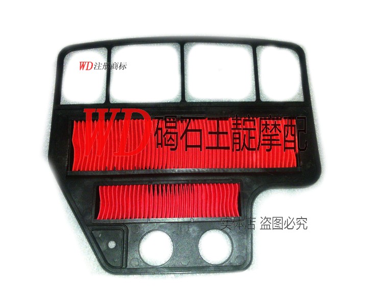 WD Moworthy CBR400 CBR23 CBR23 NC23 period air filter core air filter filter