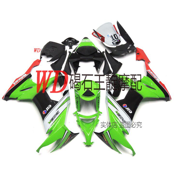 WD motorcycle with ZX-10R 08-10 years of the whole car shell to send screws heat insulation cotton FELLING