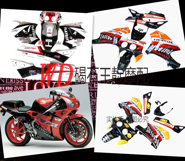 WD Moworthy VFR400 30V4 30 FULL CAR HOUSING CAR PLATE SEND SCREW HEAT INSULATION