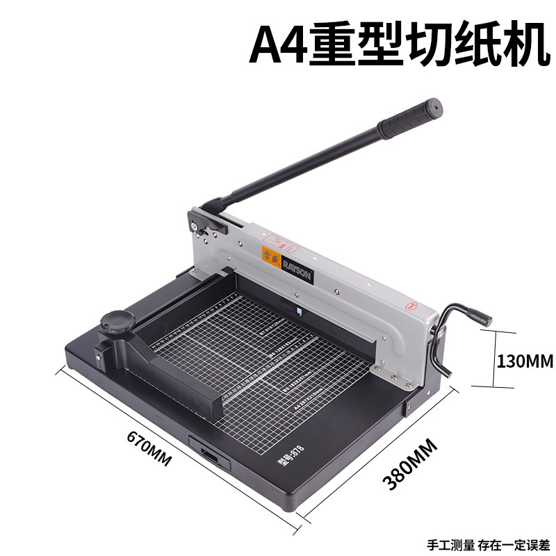 [USD 204.29] Lei Sheng hand-cut paper cutter 4 cm manual cut thick ...