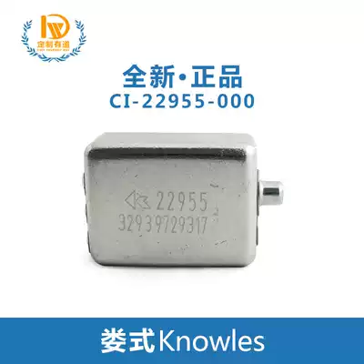 knowles CI-22955-000 brand new imported Lou's Lou's moving iron unit low frequency earphone unit Speaker