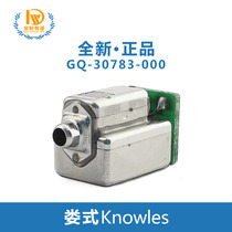knowles GQ-30783-000 brand new imported building Lous moving iron combination earphone unit has divided Horn