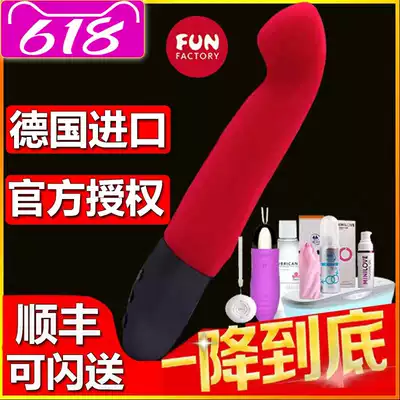 Germany Fun Factory Fun ghost Warrior female vibrator automatic pumping G-spot orgasm female masturbator