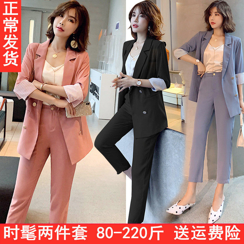 Summer dress large size women's fat mm suit nine - piece suit of two - piece super thin suit professional suit 200 kg spring
