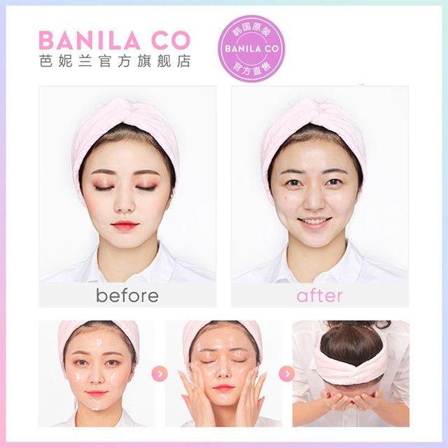 BanilaCO/Banilan zero makeup remover balm gentle cleansing makeup remover oil makeup remover milk women face official flag ແທ້ຈິງ