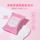 BANILACO Banilan zero makeup remover balm eye and lip makeup remover wipes capsule disposable wipes travel size travel size