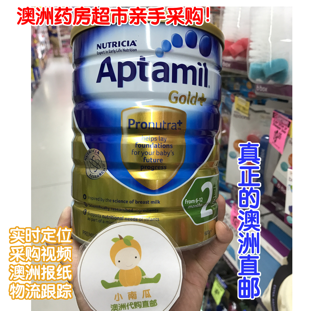 Australia direct mail package tax Aptamil Gold loves him US dollar 2 stage 2 stage baby milk powder 900g