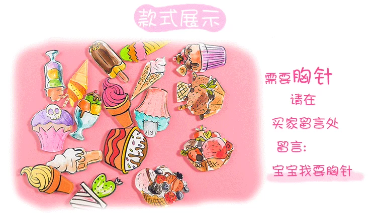 Dễ thương thực phẩm kem vá điện thoại di động làm đẹp trang trí tự làm kem điện thoại di động vỏ phụ kiện acrylic trâm - Trâm cài hoa cài áo đẹp